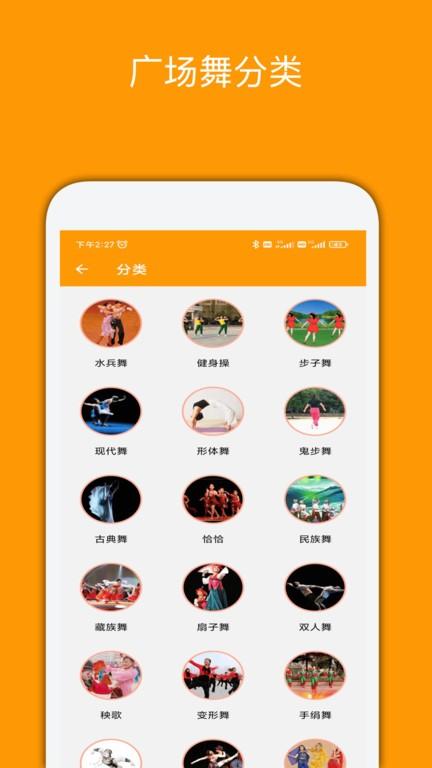 妈妈广场舞软件下载,妈妈广场舞,娱乐app