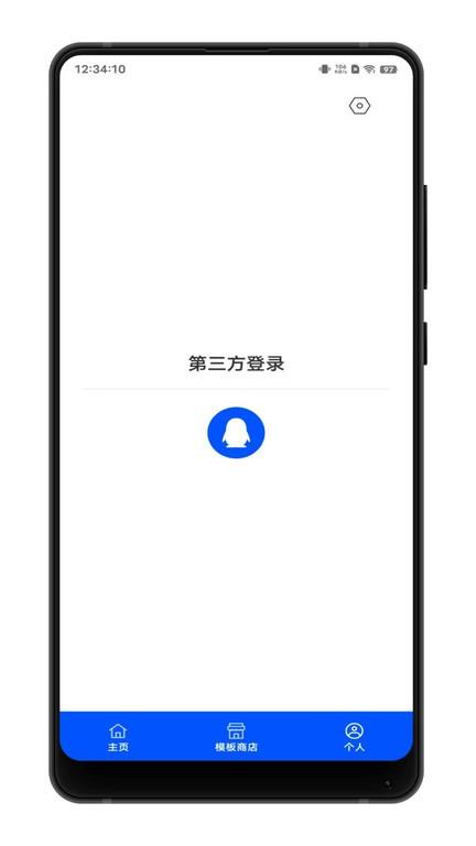 写锤子检讨书app下载,写锤子检讨书,检讨app,趣味app